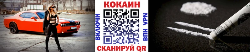 Как найти закладки Ардон Марихуана  АМФЕТАМИН  СОЛЬ  МЕФ  Кокаин 