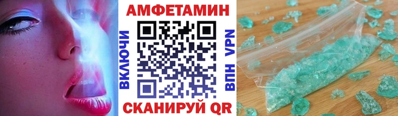 Амфетамин Розовый  Ардон 