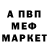 Метадон VHQ Matthew Cadden