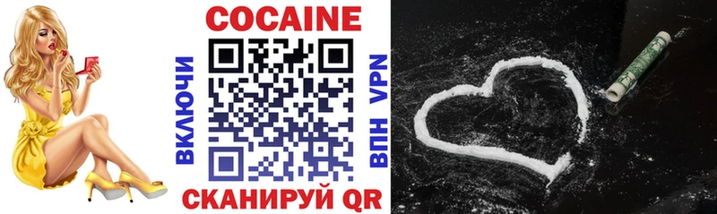 КОКАИН FishScale цены наркотик Ардон