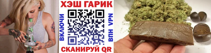 hydra как войти  Ардон  ГАШИШ hashish 