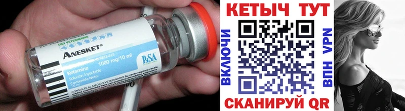 OMG зеркало  Ардон  КЕТАМИН VHQ 