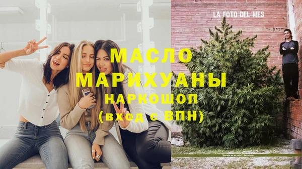 гашишное масло Алексин