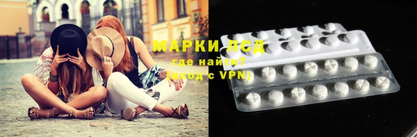 стафф Алексеевка
