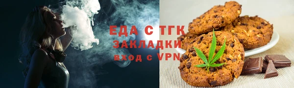 гашишное масло Алексин