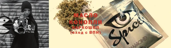 дживик Сосновоборск