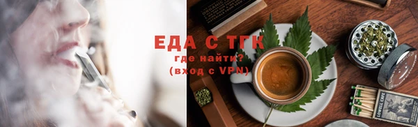 гашишное масло Алексин