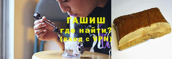 гашишное масло Алексин