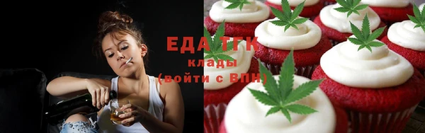 гашишное масло Алексин