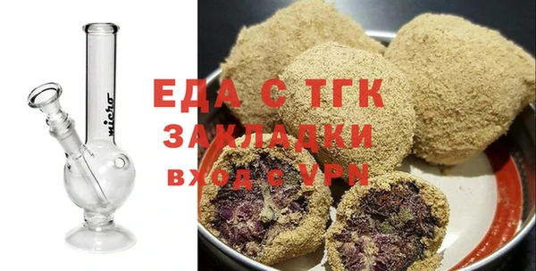 гашишное масло Алексин