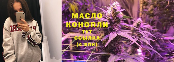 гашишное масло Алексин
