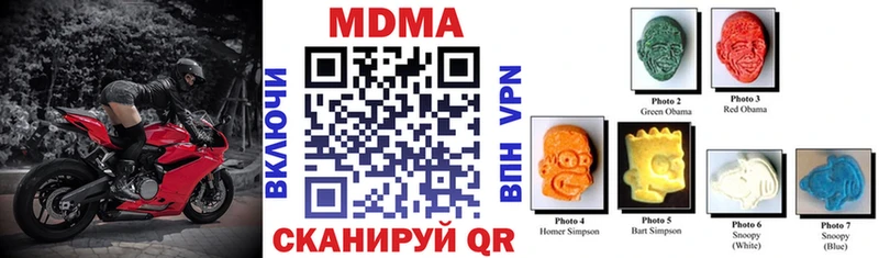 MDMA crystal  Ардон 
