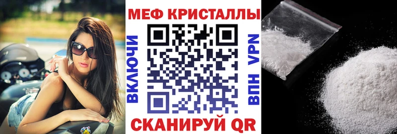 Мефедрон мяу мяу  гидра зеркало  Ардон 