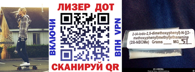 Наркотические марки 1,8мг  Ардон 