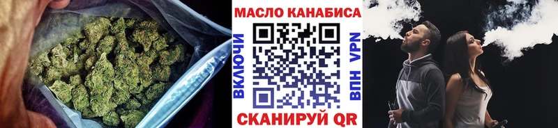 наркота  маркетплейс Telegram  ТГК гашишное масло  Ардон 